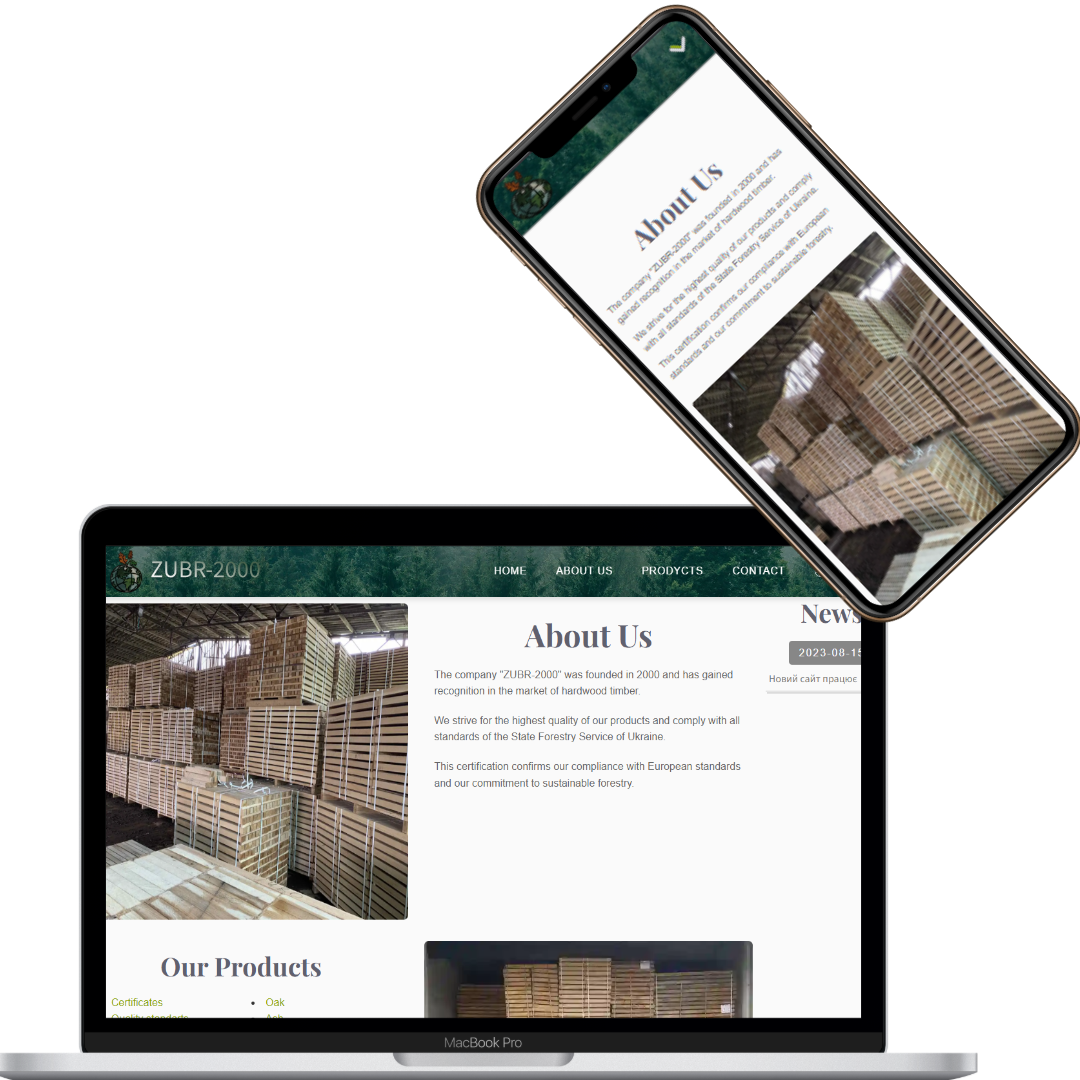 Деревообробна компанія